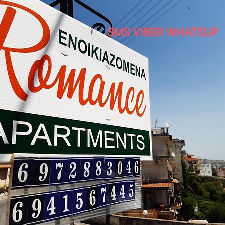 The Romance # 03 Kavala Buitenkant foto